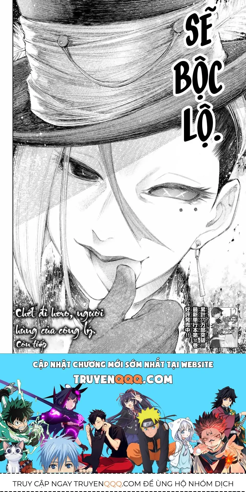 Shangri-La Frontier ~Kusoge Hunter, Kami-Gee Ni Idoman To Su~ Chapter 130 - Trang 19