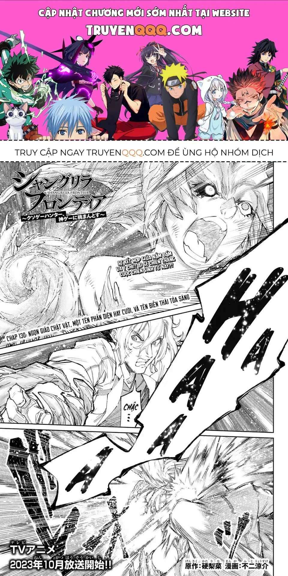 Shangri-La Frontier ~Kusoge Hunter, Kami-Gee Ni Idoman To Su~ Chapter 130 - Trang 2