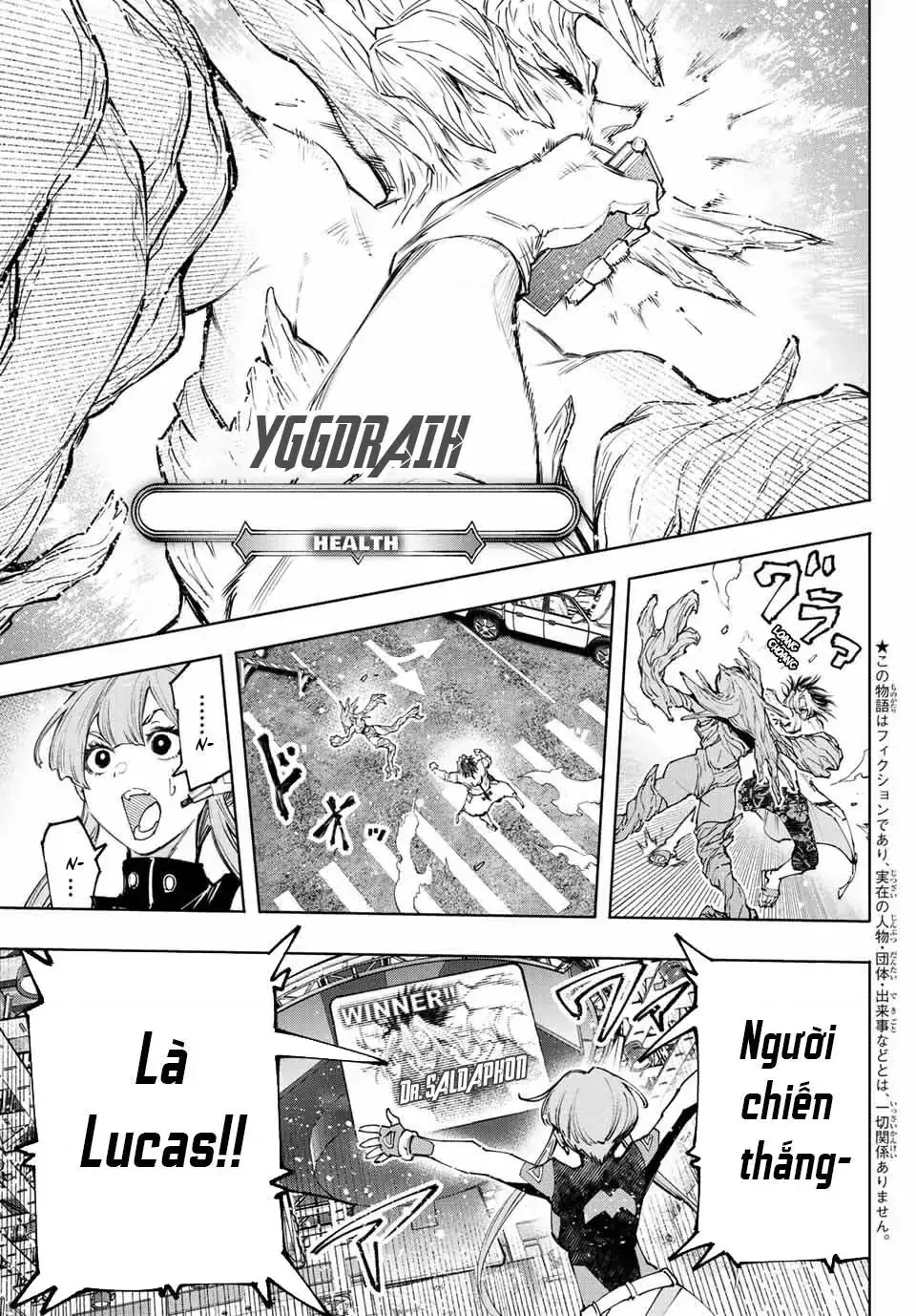 Shangri-La Frontier ~Kusoge Hunter, Kami-Gee Ni Idoman To Su~ Chapter 130 - Trang 4
