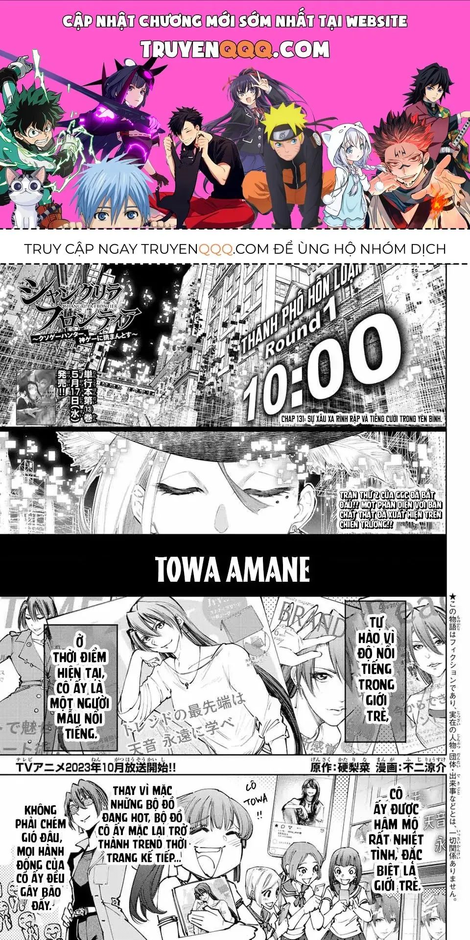 Shangri-La Frontier ~Kusoge Hunter, Kami-Gee Ni Idoman To Su~ Chapter 131 - Trang 2