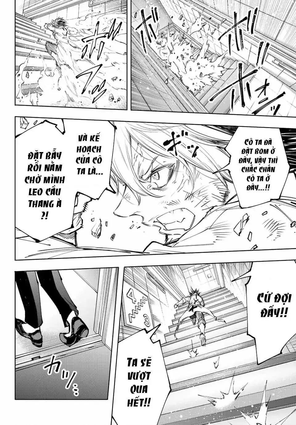 Shangri-La Frontier ~Kusoge Hunter, Kami-Gee Ni Idoman To Su~ Chapter 132 - Trang 11