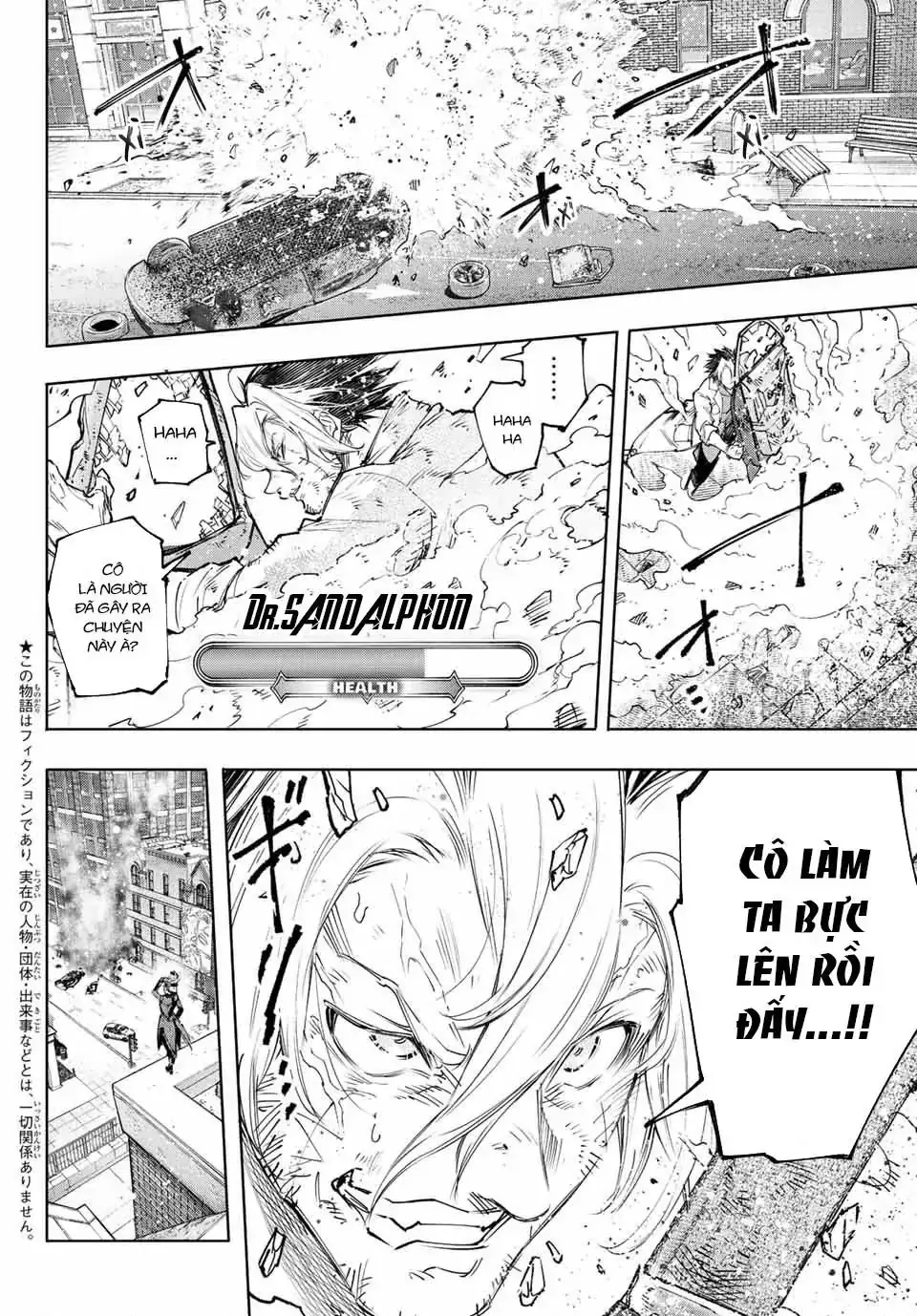 Shangri-La Frontier ~Kusoge Hunter, Kami-Gee Ni Idoman To Su~ Chapter 132 - Trang 3