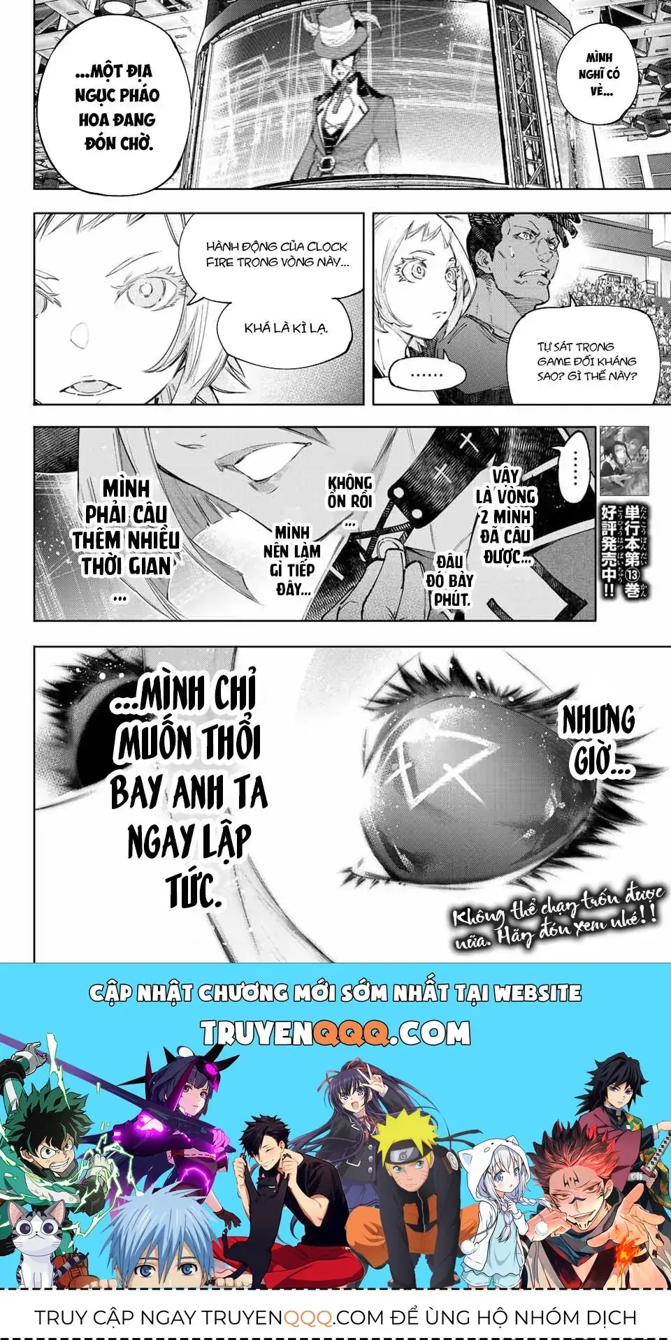 Shangri-La Frontier ~Kusoge Hunter, Kami-Gee Ni Idoman To Su~ Chapter 133 - Trang 19