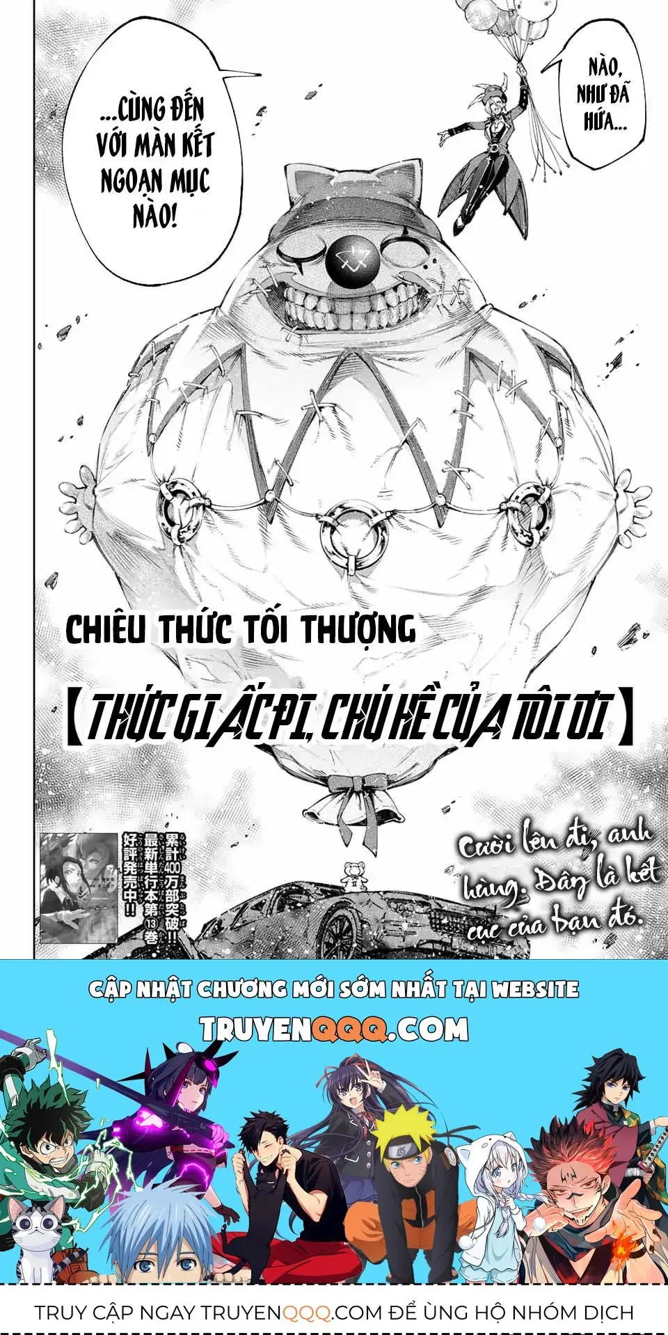 Shangri-La Frontier ~Kusoge Hunter, Kami-Gee Ni Idoman To Su~ Chapter 134 - Trang 18
