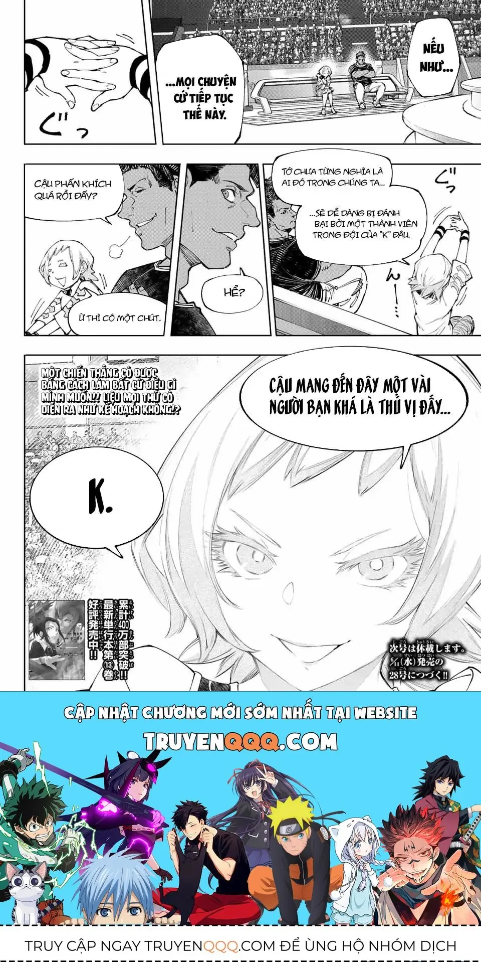 Shangri-La Frontier ~Kusoge Hunter, Kami-Gee Ni Idoman To Su~ Chapter 135 - Trang 17