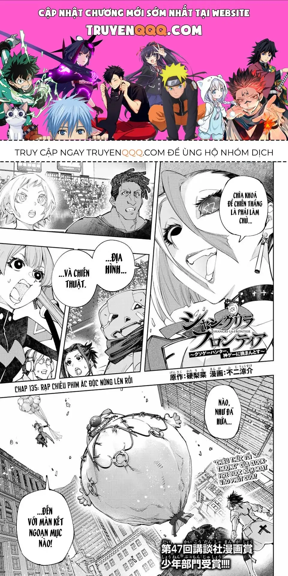 Shangri-La Frontier ~Kusoge Hunter, Kami-Gee Ni Idoman To Su~ Chapter 135 - Trang 2
