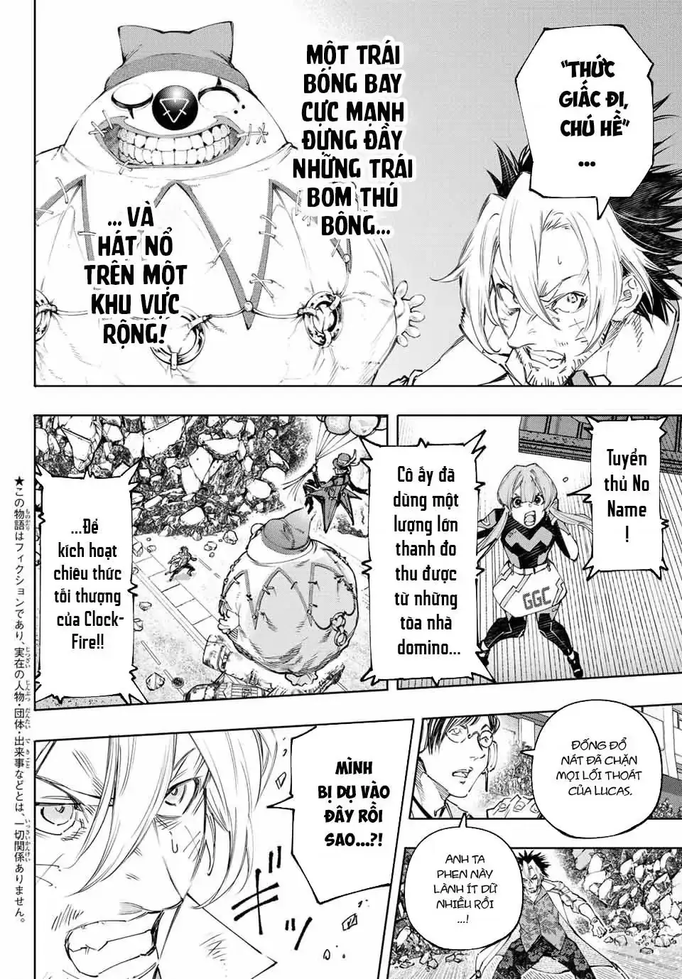 Shangri-La Frontier ~Kusoge Hunter, Kami-Gee Ni Idoman To Su~ Chapter 135 - Trang 3