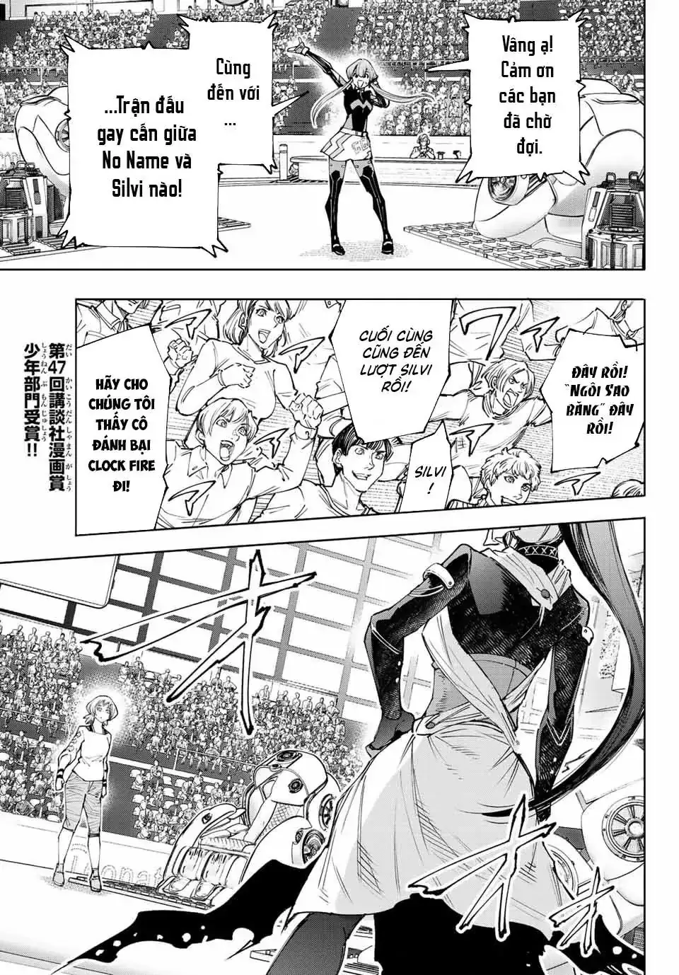 Shangri-La Frontier ~Kusoge Hunter, Kami-Gee Ni Idoman To Su~ Chapter 137 - Trang 13