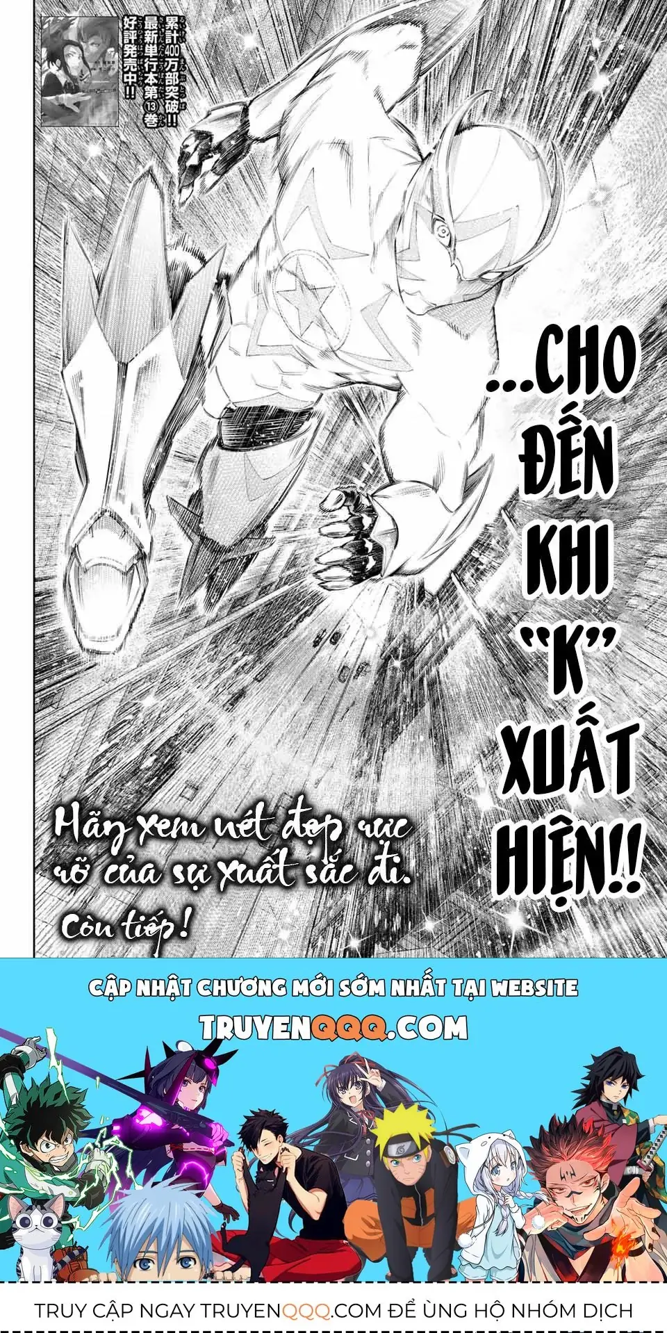 Shangri-La Frontier ~Kusoge Hunter, Kami-Gee Ni Idoman To Su~ Chapter 137 - Trang 20