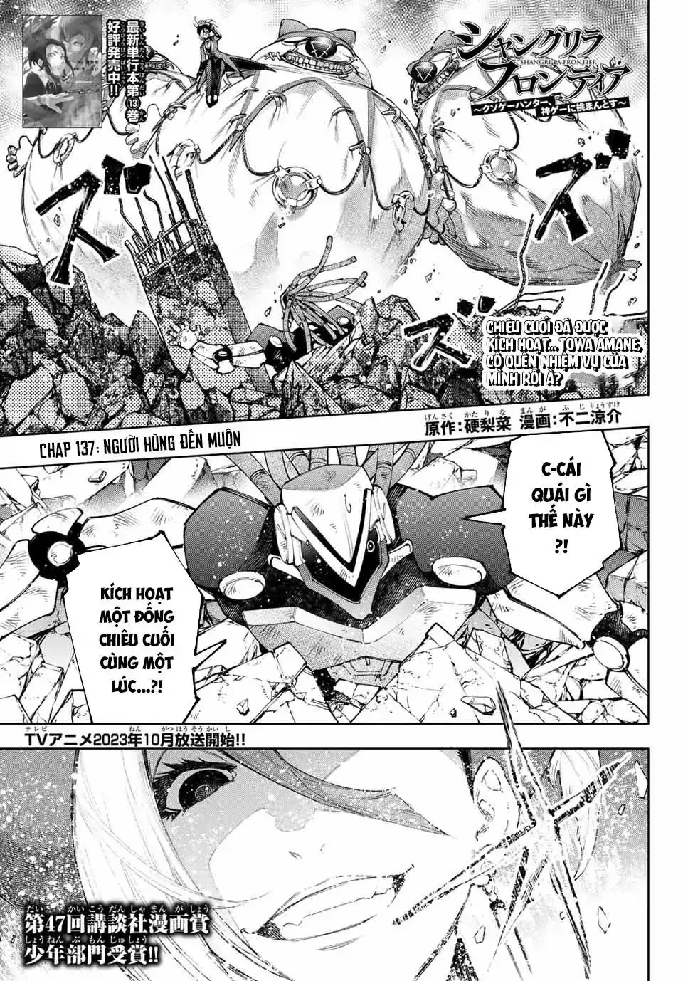 Shangri-La Frontier ~Kusoge Hunter, Kami-Gee Ni Idoman To Su~ Chapter 137 - Trang 3