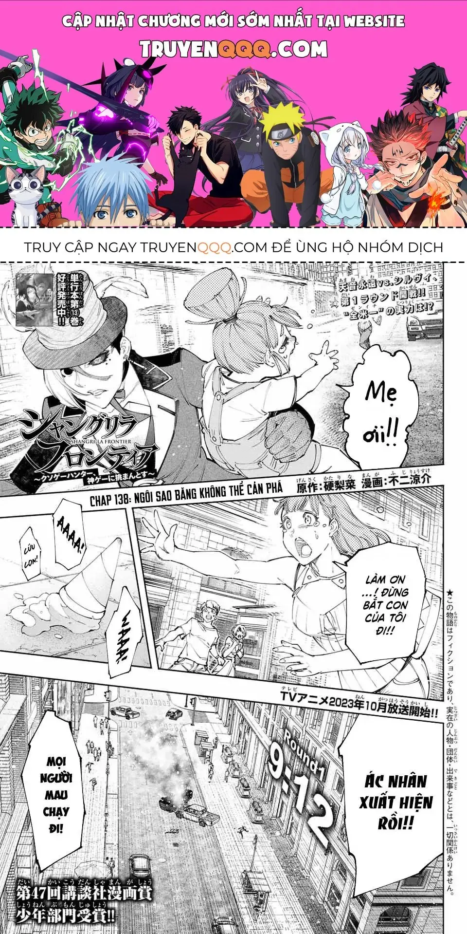 Shangri-La Frontier ~Kusoge Hunter, Kami-Gee Ni Idoman To Su~ Chapter 138 - Trang 2