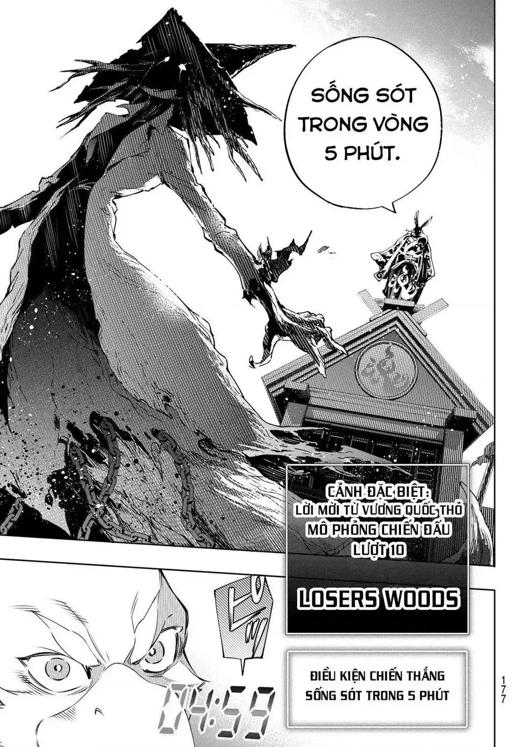 Shangri-La Frontier ~Kusoge Hunter, Kami-Gee Ni Idoman To Su~ Chapter 14 - Trang 18