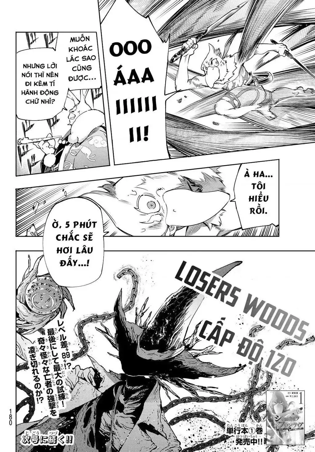 Shangri-La Frontier ~Kusoge Hunter, Kami-Gee Ni Idoman To Su~ Chapter 14 - Trang 21