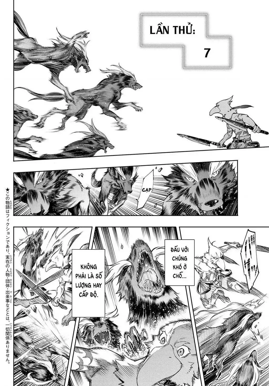 Shangri-La Frontier ~Kusoge Hunter, Kami-Gee Ni Idoman To Su~ Chapter 14 - Trang 5