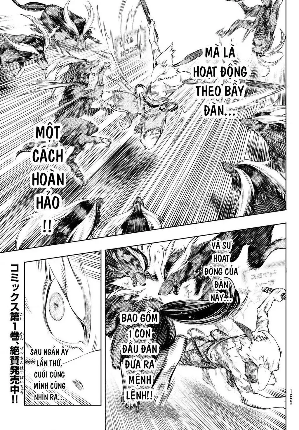 Shangri-La Frontier ~Kusoge Hunter, Kami-Gee Ni Idoman To Su~ Chapter 14 - Trang 6
