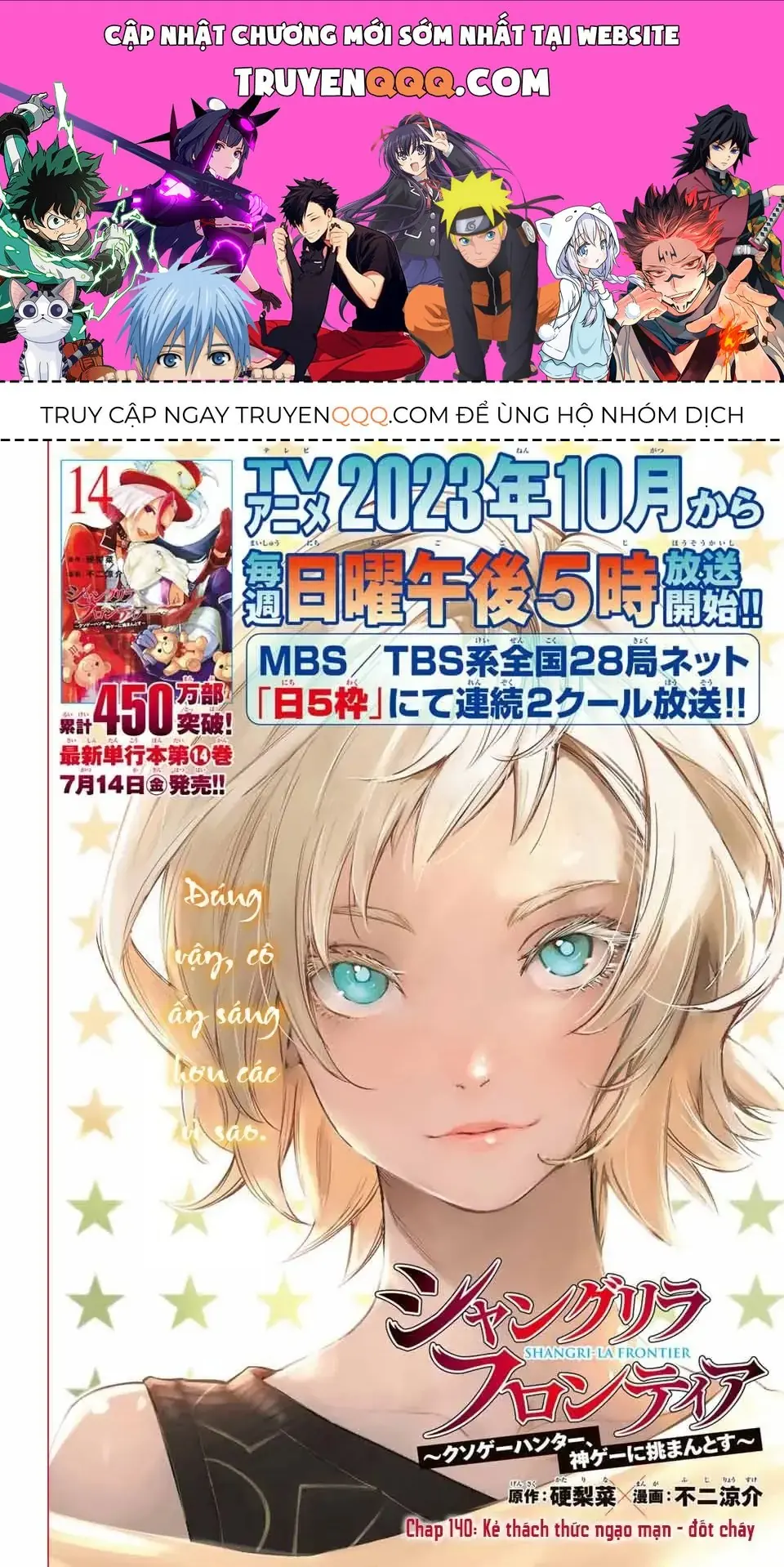 Shangri-La Frontier ~Kusoge Hunter, Kami-Gee Ni Idoman To Su~ Chapter 140 - Trang 2