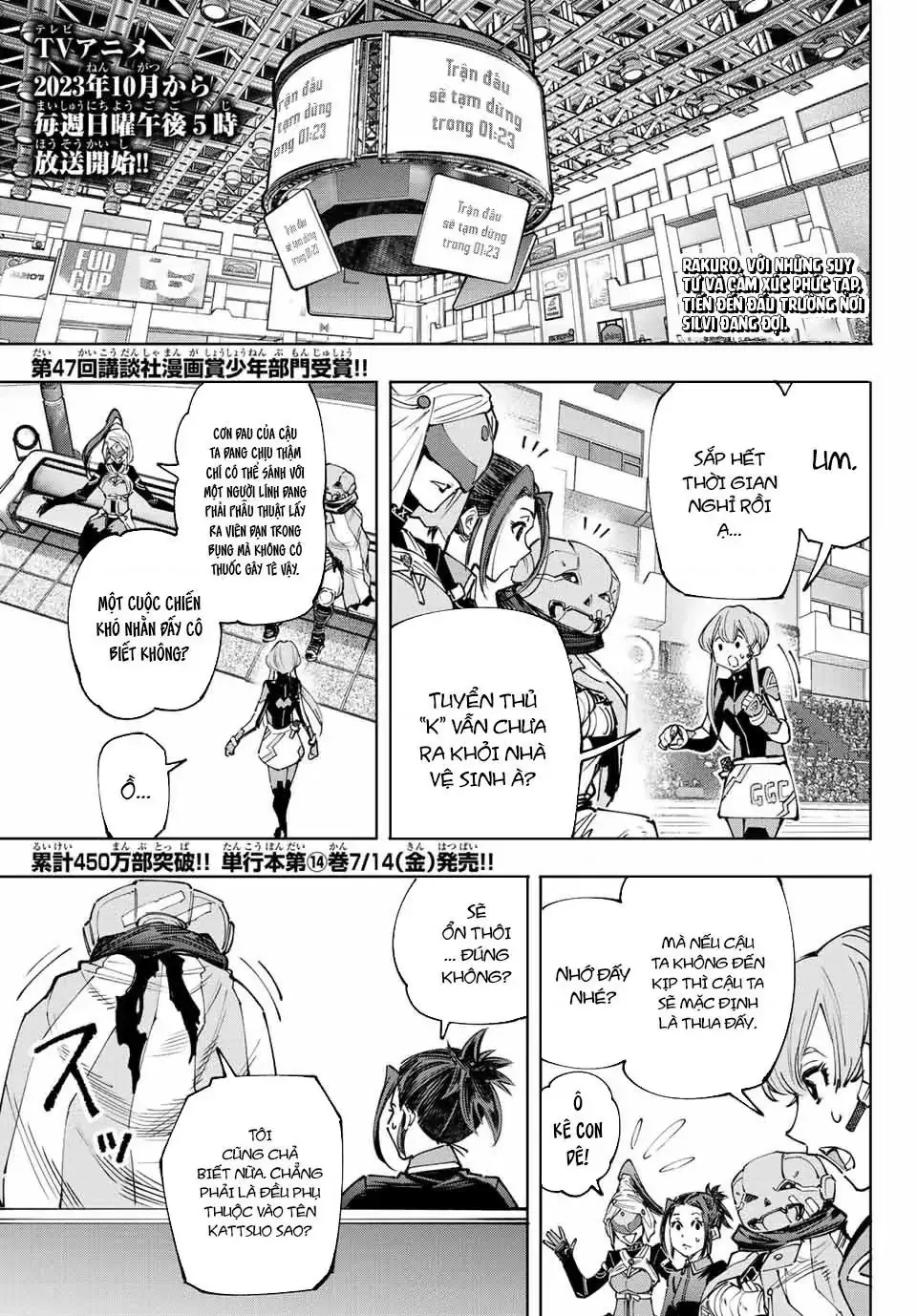 Shangri-La Frontier ~Kusoge Hunter, Kami-Gee Ni Idoman To Su~ Chapter 140 - Trang 3