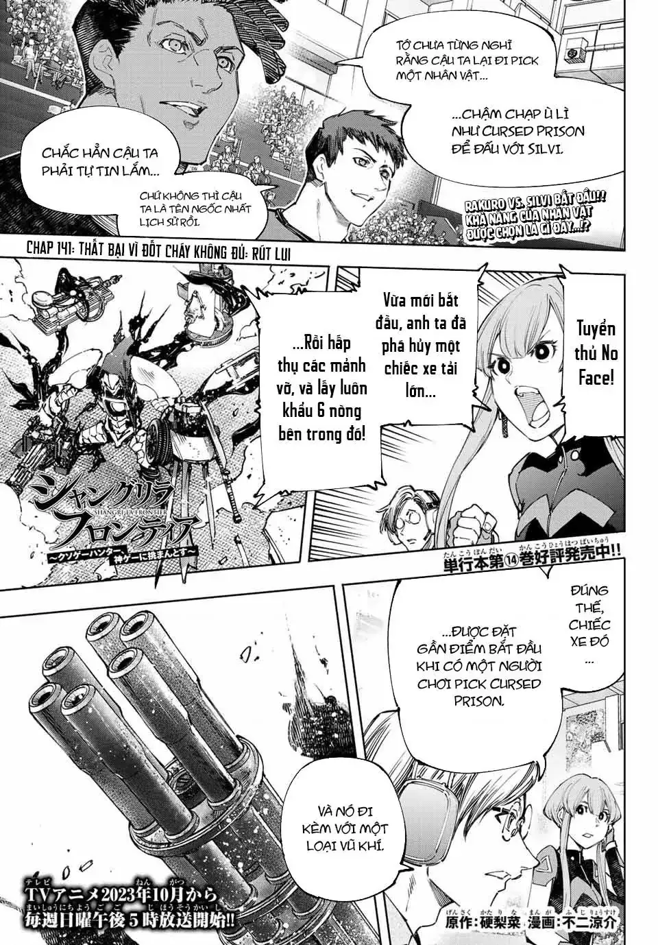 Shangri-La Frontier ~Kusoge Hunter, Kami-Gee Ni Idoman To Su~ Chapter 141 - Trang 3