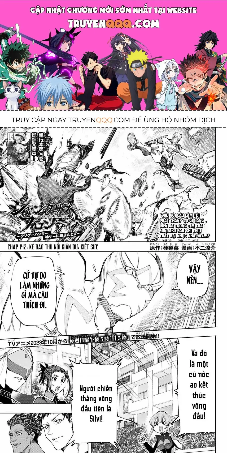 Shangri-La Frontier ~Kusoge Hunter, Kami-Gee Ni Idoman To Su~ Chapter 142 - Trang 2
