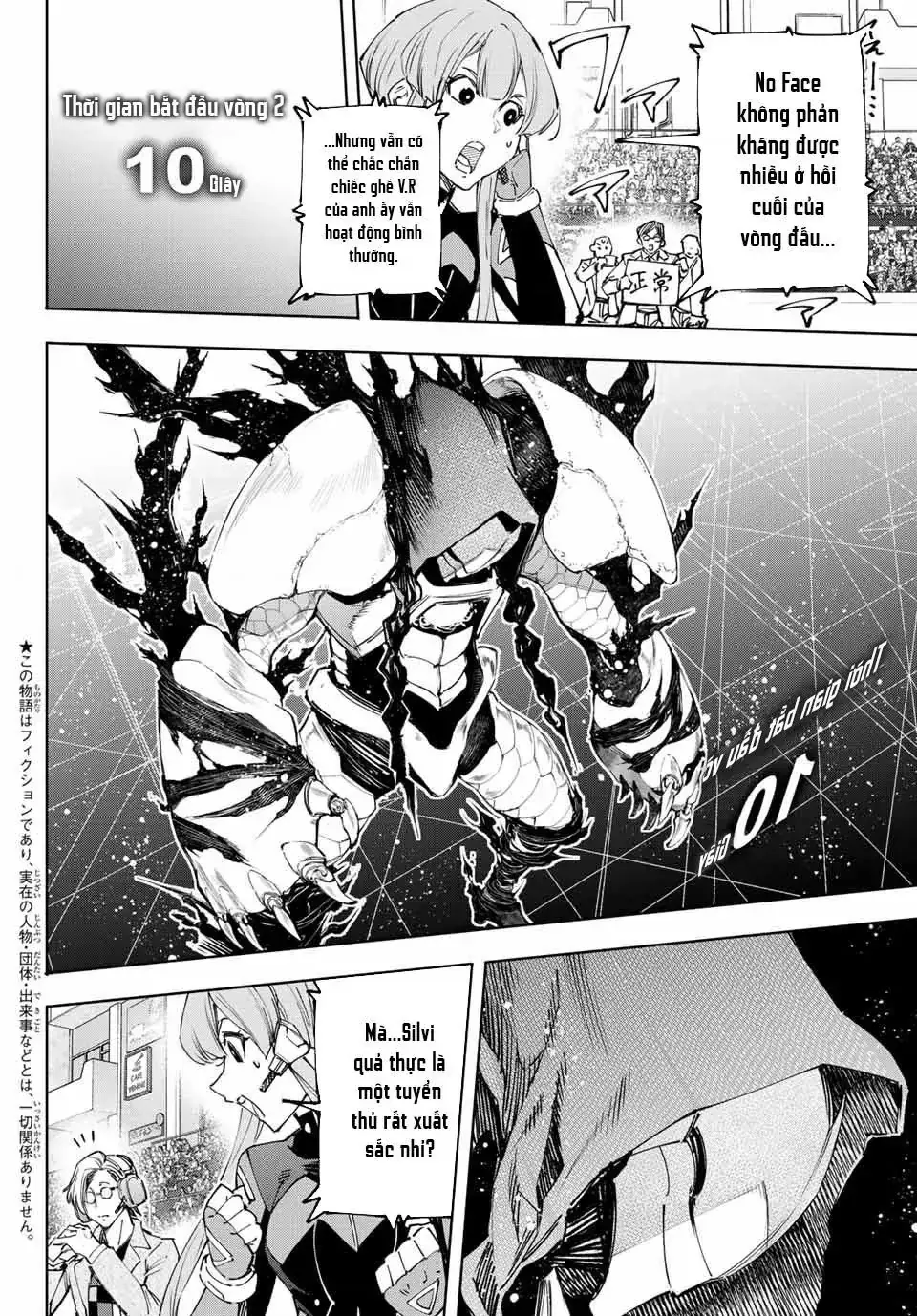 Shangri-La Frontier ~Kusoge Hunter, Kami-Gee Ni Idoman To Su~ Chapter 142 - Trang 3