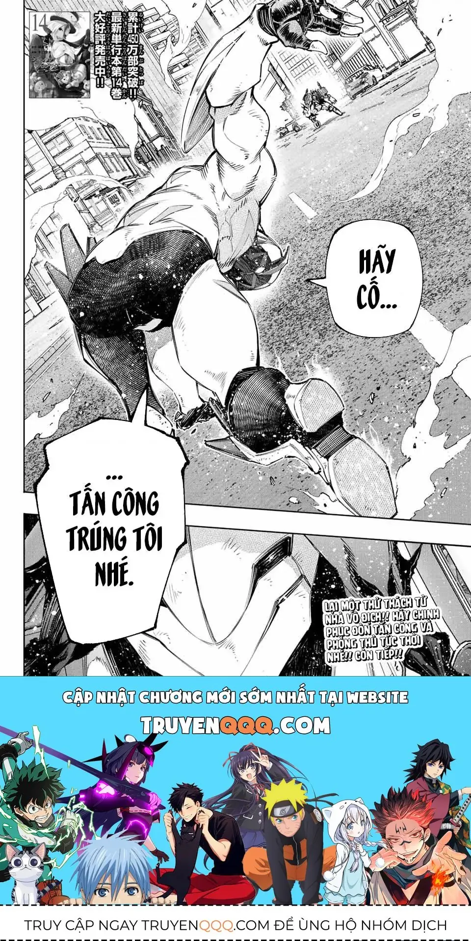 Shangri-La Frontier ~Kusoge Hunter, Kami-Gee Ni Idoman To Su~ Chapter 143 - Trang 20
