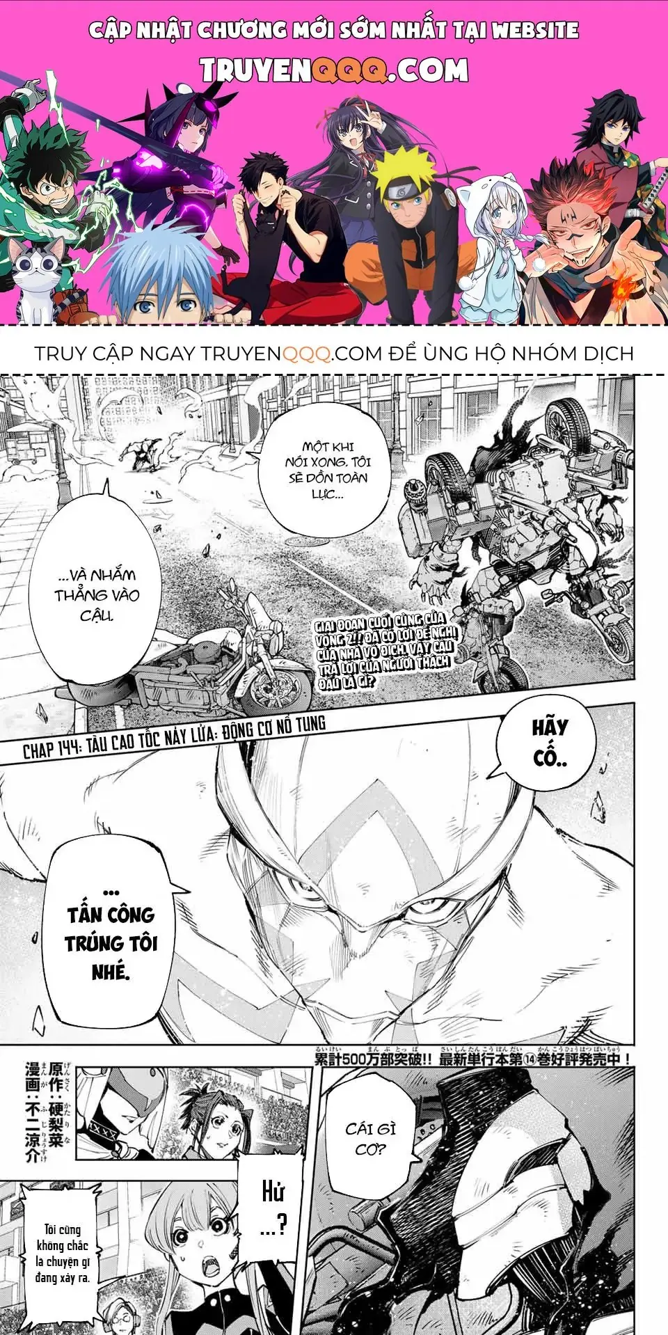 Shangri-La Frontier ~Kusoge Hunter, Kami-Gee Ni Idoman To Su~ Chapter 144 - Trang 2