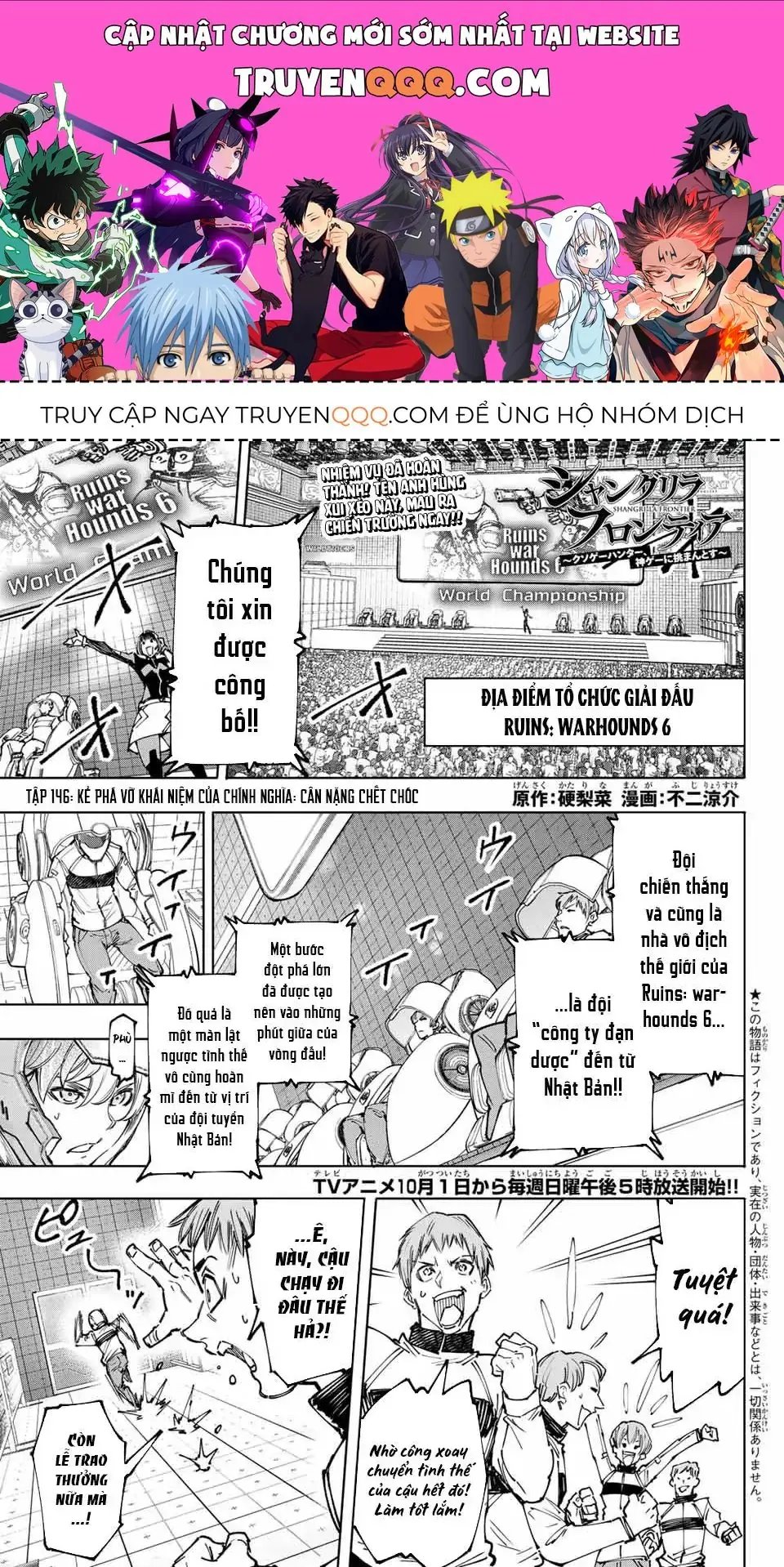 Shangri-La Frontier ~Kusoge Hunter, Kami-Gee Ni Idoman To Su~ Chapter 146 - Trang 2