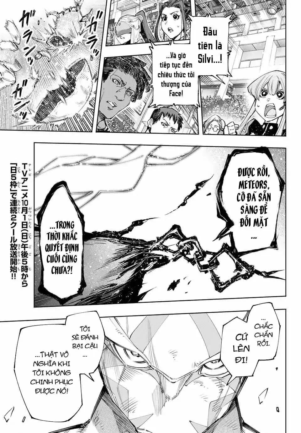 Shangri-La Frontier ~Kusoge Hunter, Kami-Gee Ni Idoman To Su~ Chapter 147 - Trang 18