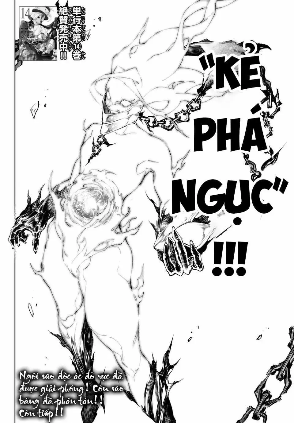 Shangri-La Frontier ~Kusoge Hunter, Kami-Gee Ni Idoman To Su~ Chapter 147 - Trang 19