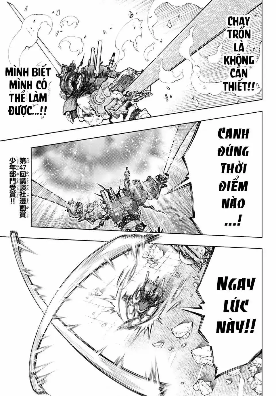 Shangri-La Frontier ~Kusoge Hunter, Kami-Gee Ni Idoman To Su~ Chapter 147 - Trang 4