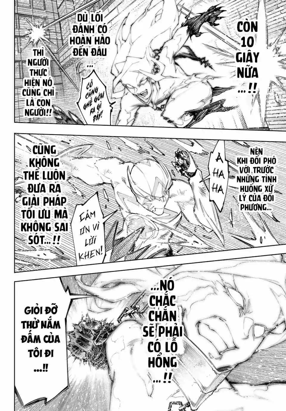 Shangri-La Frontier ~Kusoge Hunter, Kami-Gee Ni Idoman To Su~ Chapter 148 - Trang 12