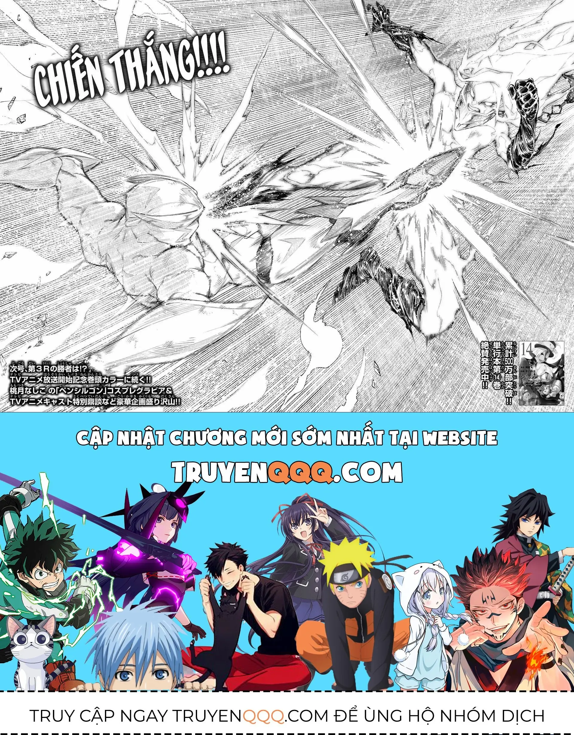 Shangri-La Frontier ~Kusoge Hunter, Kami-Gee Ni Idoman To Su~ Chapter 148 - Trang 18