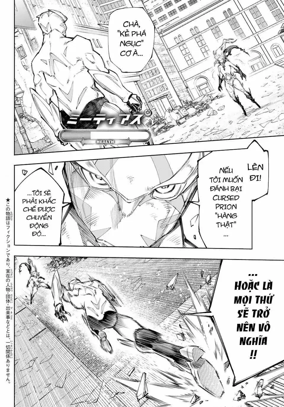 Shangri-La Frontier ~Kusoge Hunter, Kami-Gee Ni Idoman To Su~ Chapter 148 - Trang 4