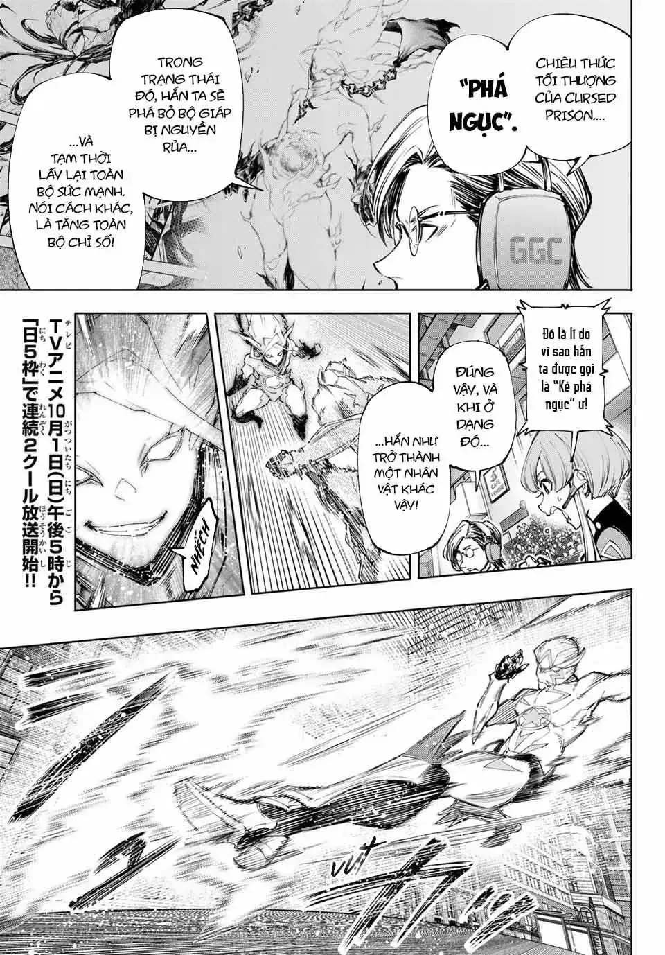 Shangri-La Frontier ~Kusoge Hunter, Kami-Gee Ni Idoman To Su~ Chapter 148 - Trang 5