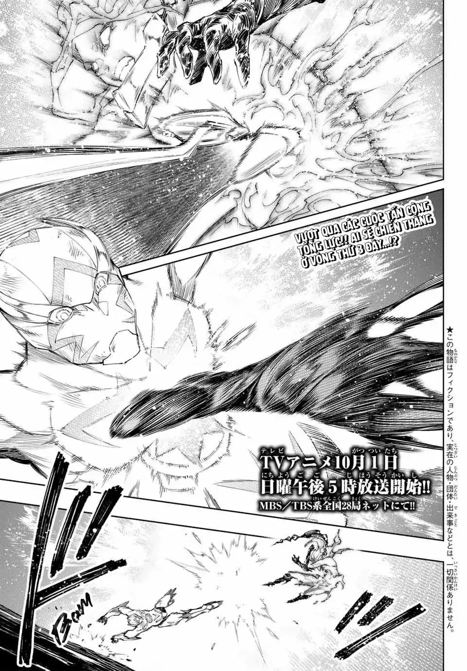 Shangri-La Frontier ~Kusoge Hunter, Kami-Gee Ni Idoman To Su~ Chapter 149 - Trang 4