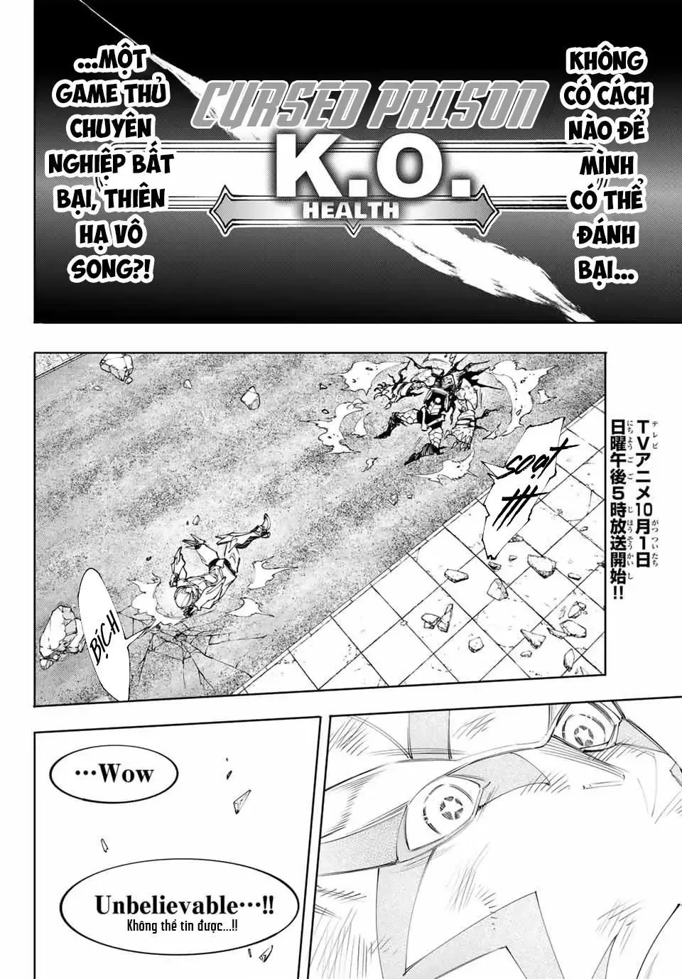 Shangri-La Frontier ~Kusoge Hunter, Kami-Gee Ni Idoman To Su~ Chapter 149 - Trang 7