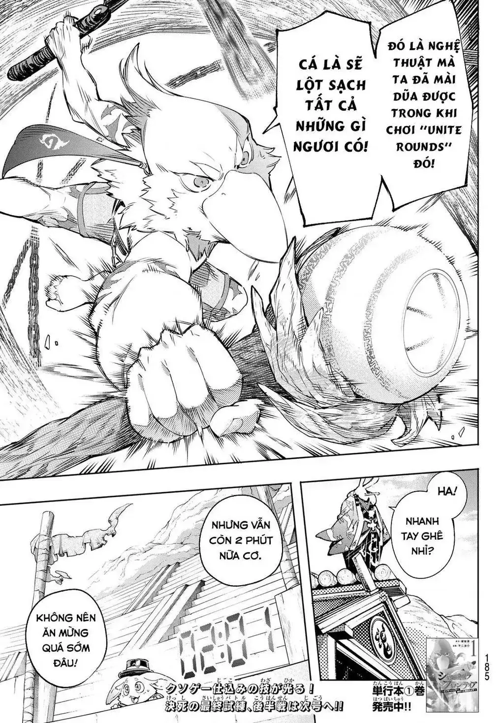 Shangri-La Frontier ~Kusoge Hunter, Kami-Gee Ni Idoman To Su~ Chapter 15 - Trang 20