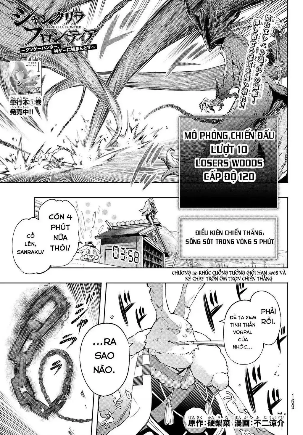 Shangri-La Frontier ~Kusoge Hunter, Kami-Gee Ni Idoman To Su~ Chapter 15 - Trang 4