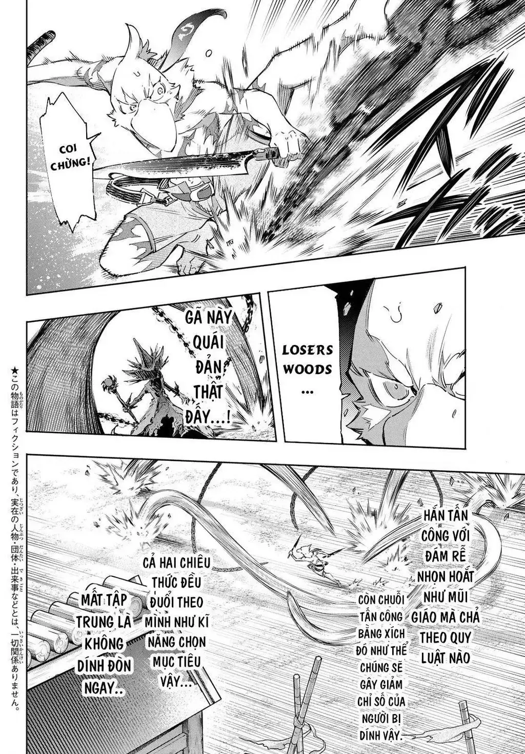 Shangri-La Frontier ~Kusoge Hunter, Kami-Gee Ni Idoman To Su~ Chapter 15 - Trang 5