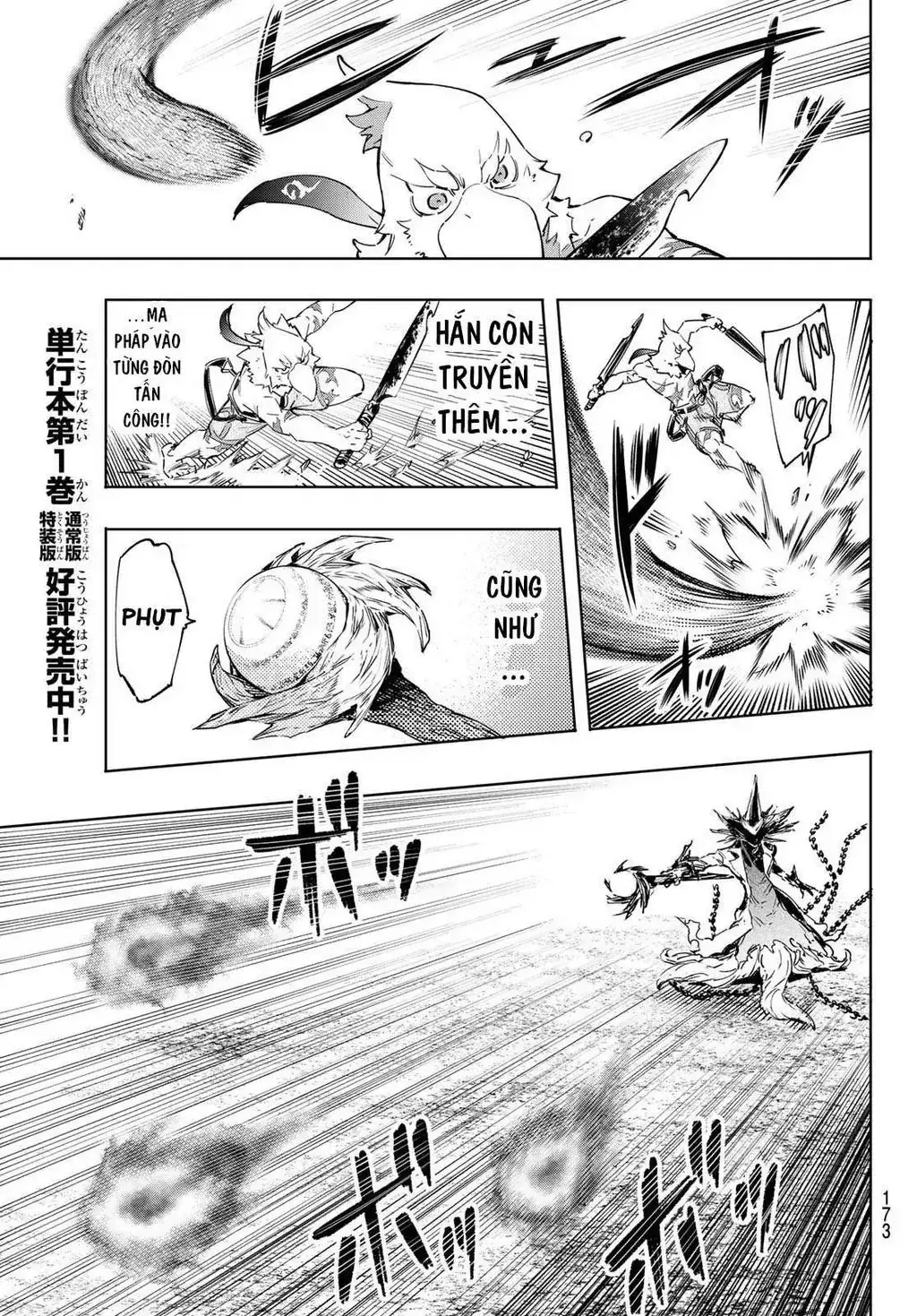 Shangri-La Frontier ~Kusoge Hunter, Kami-Gee Ni Idoman To Su~ Chapter 15 - Trang 8