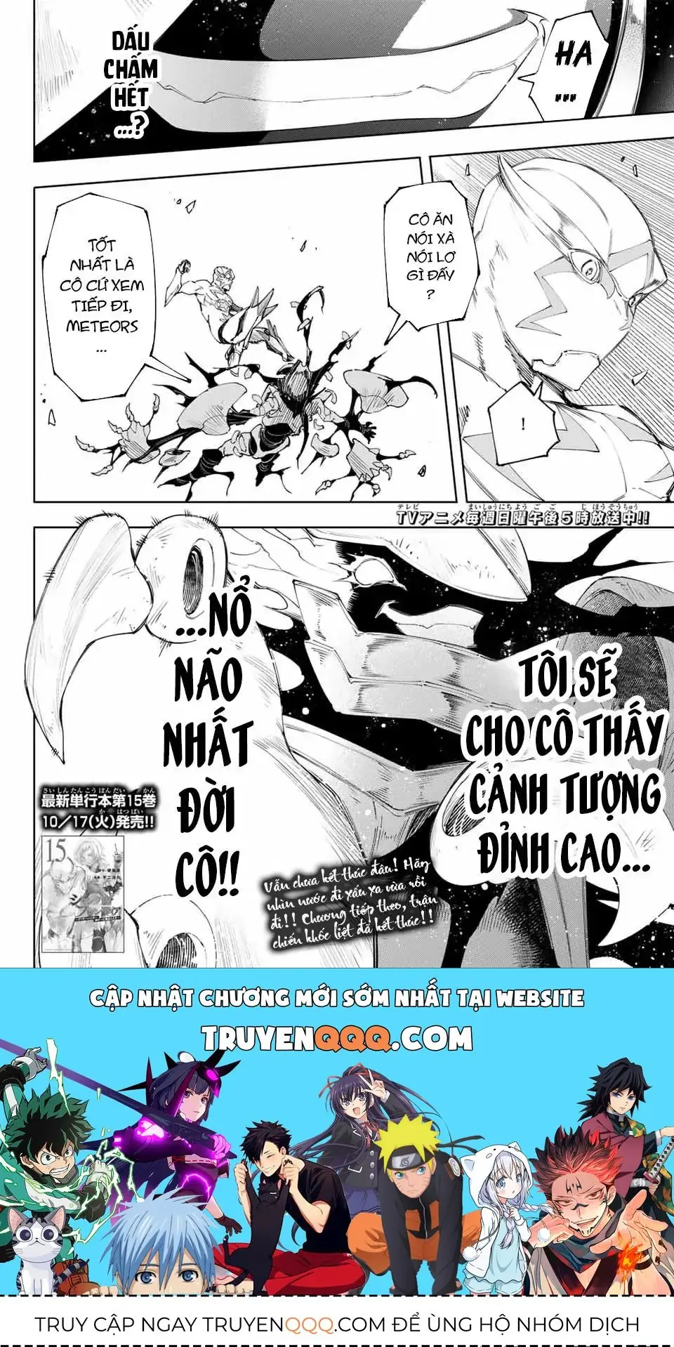 Shangri-La Frontier ~Kusoge Hunter, Kami-Gee Ni Idoman To Su~ Chapter 150 - Trang 19