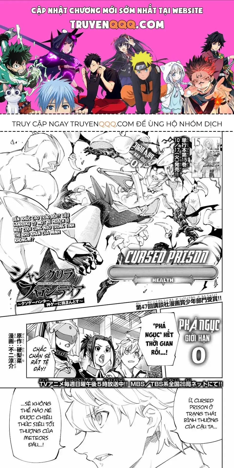 Shangri-La Frontier ~Kusoge Hunter, Kami-Gee Ni Idoman To Su~ Chapter 151 - Trang 2