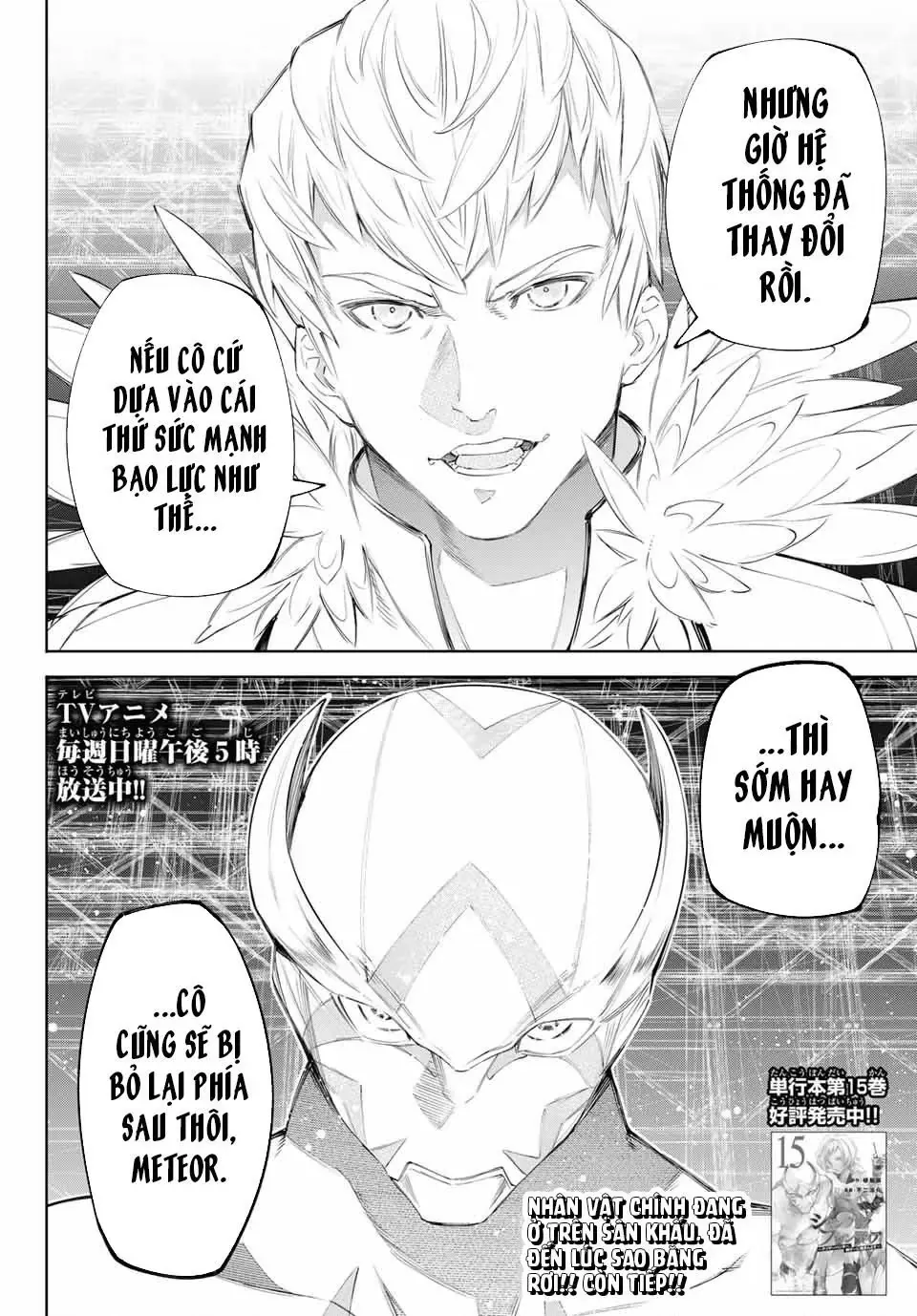 Shangri-La Frontier ~Kusoge Hunter, Kami-Gee Ni Idoman To Su~ Chapter 152 - Trang 20
