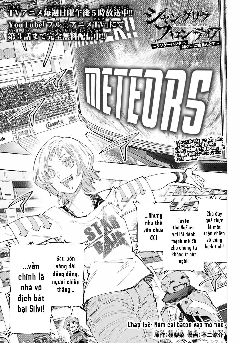 Shangri-La Frontier ~Kusoge Hunter, Kami-Gee Ni Idoman To Su~ Chapter 152 - Trang 3