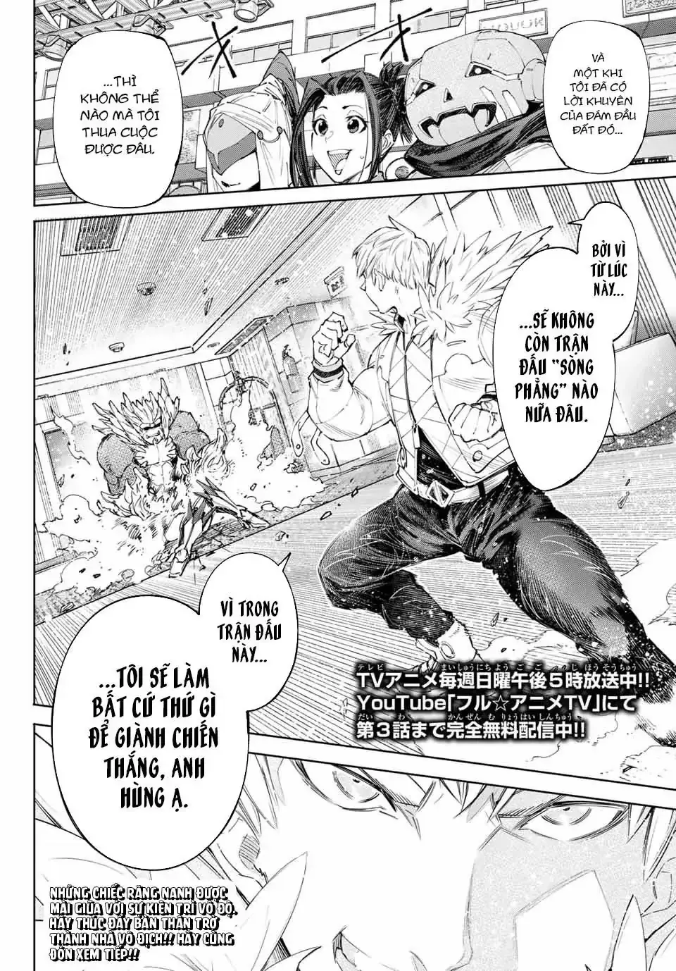 Shangri-La Frontier ~Kusoge Hunter, Kami-Gee Ni Idoman To Su~ Chapter 153 - Trang 19