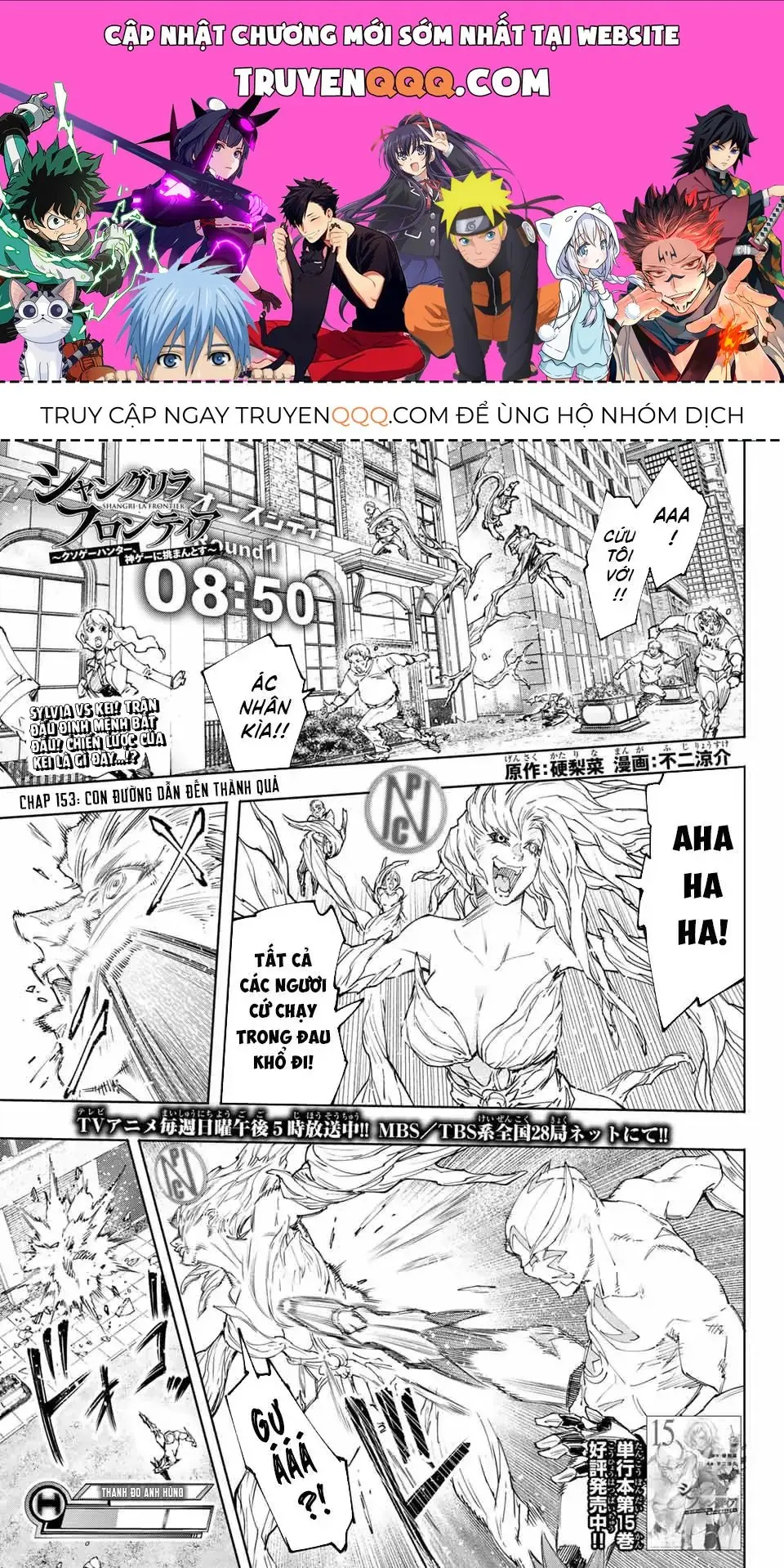 Shangri-La Frontier ~Kusoge Hunter, Kami-Gee Ni Idoman To Su~ Chapter 153 - Trang 2