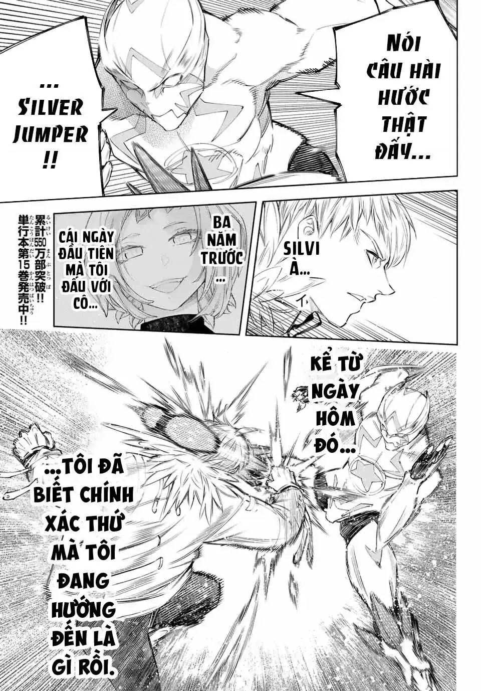Shangri-La Frontier ~Kusoge Hunter, Kami-Gee Ni Idoman To Su~ Chapter 154 - Trang 13