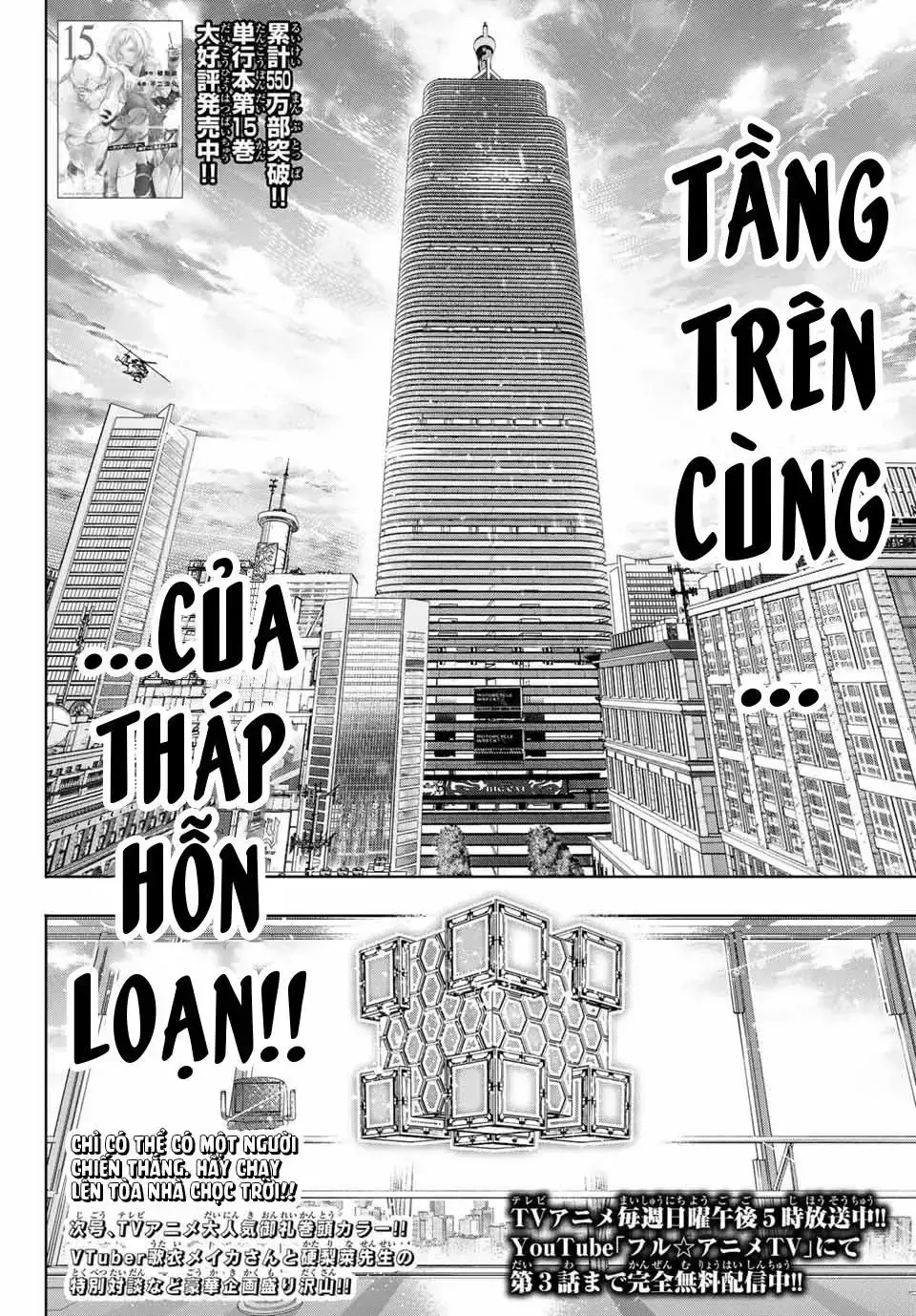 Shangri-La Frontier ~Kusoge Hunter, Kami-Gee Ni Idoman To Su~ Chapter 155 - Trang 19