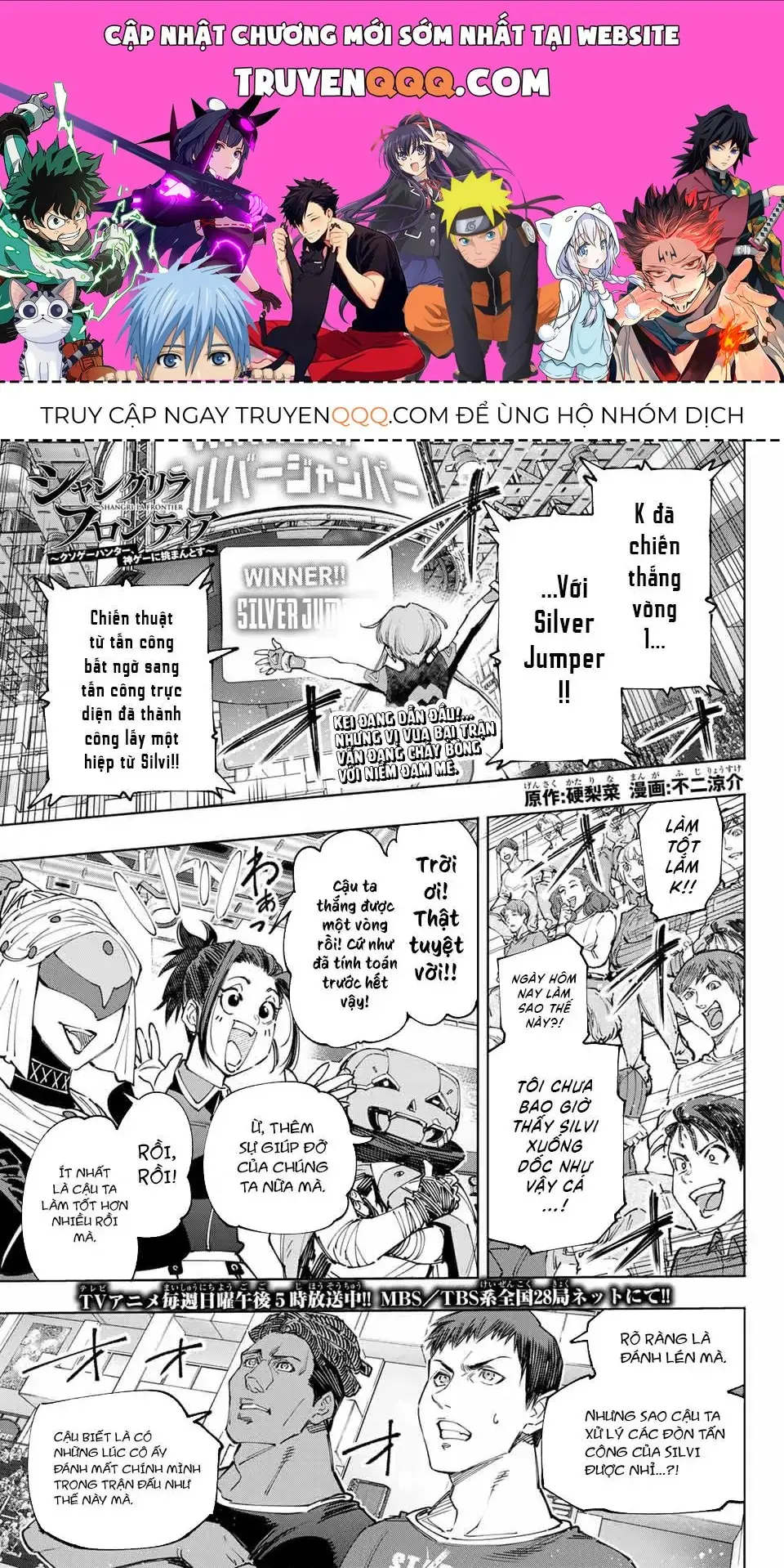 Shangri-La Frontier ~Kusoge Hunter, Kami-Gee Ni Idoman To Su~ Chapter 155 - Trang 2