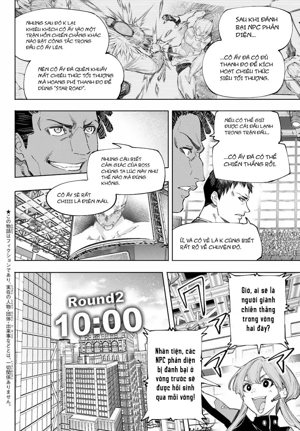 Shangri-La Frontier ~Kusoge Hunter, Kami-Gee Ni Idoman To Su~ Chapter 155 - Trang 3